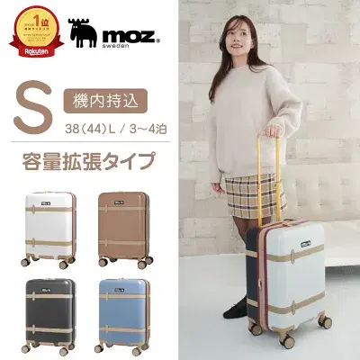 moz スーツケース Sサイズ | Rakuten